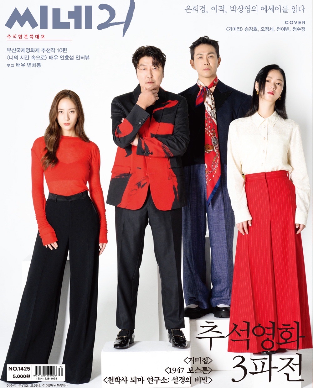 Cine21