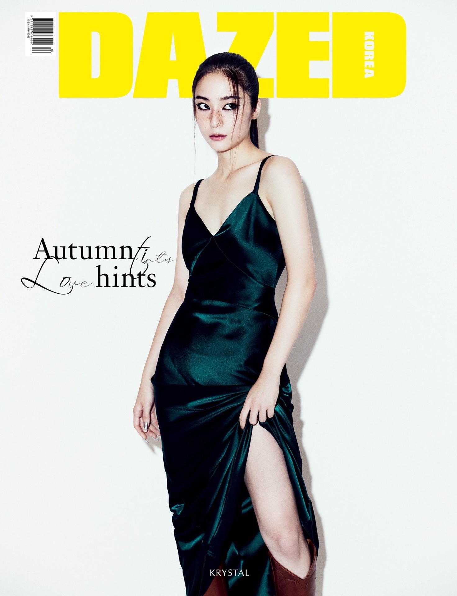 DAZED & CONFUSED KOREA
