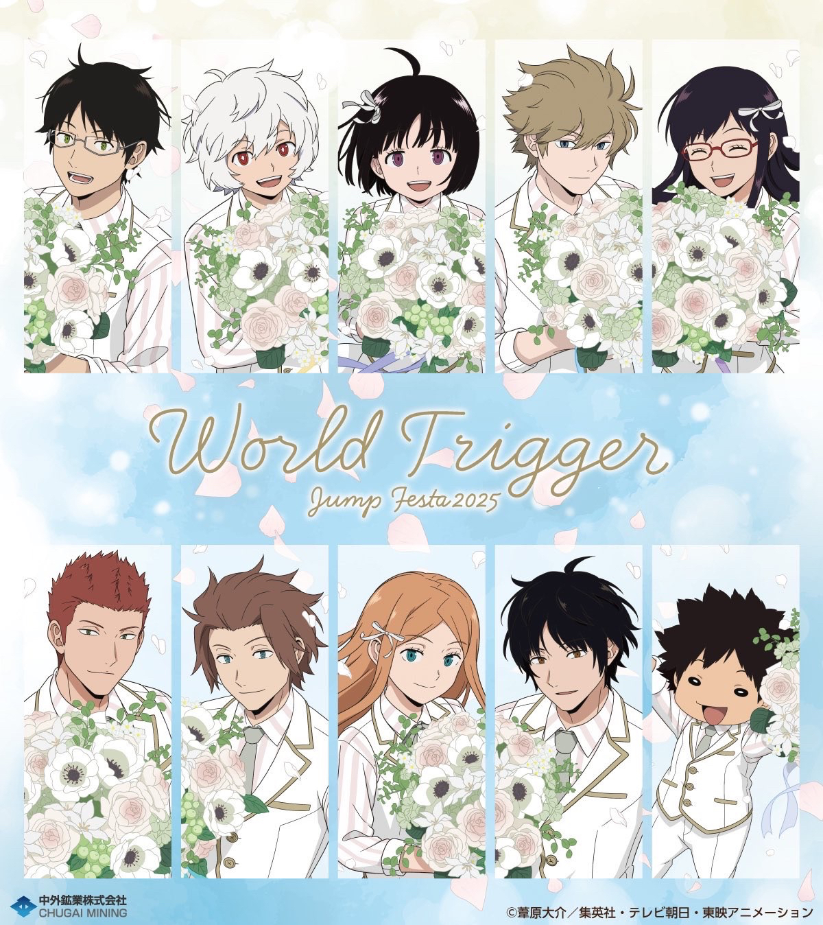 Bouquet ver. 第一彈