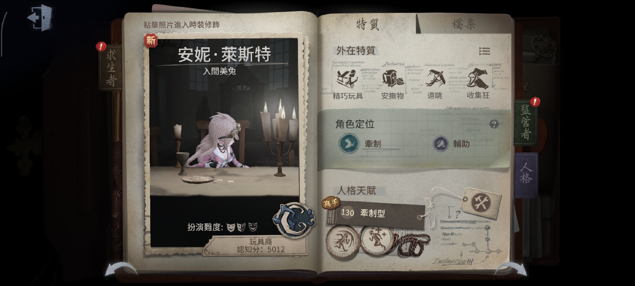 Yuzeon<