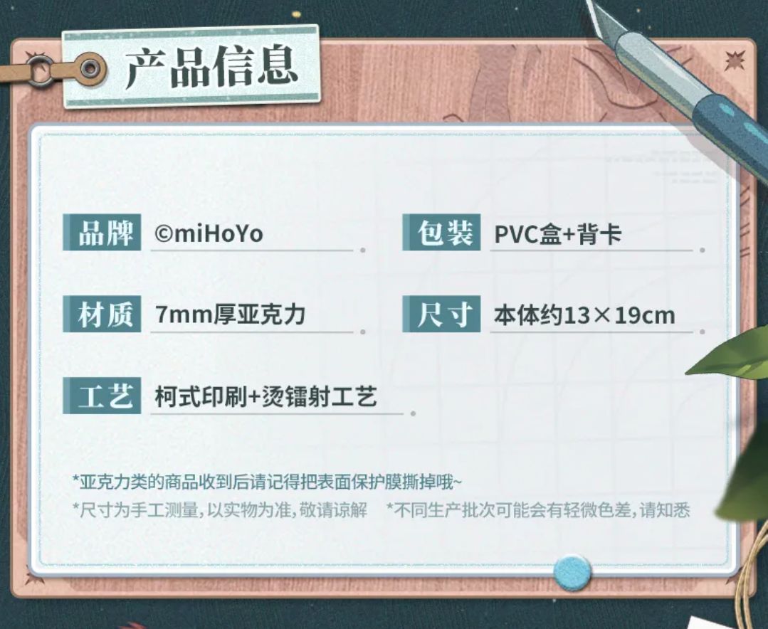 壓克力裝飾畫