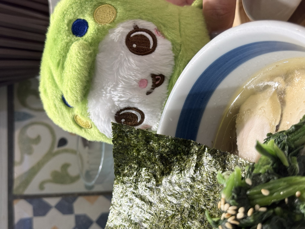 shio