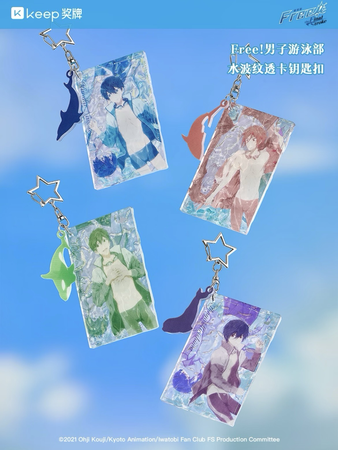 海潮協奏