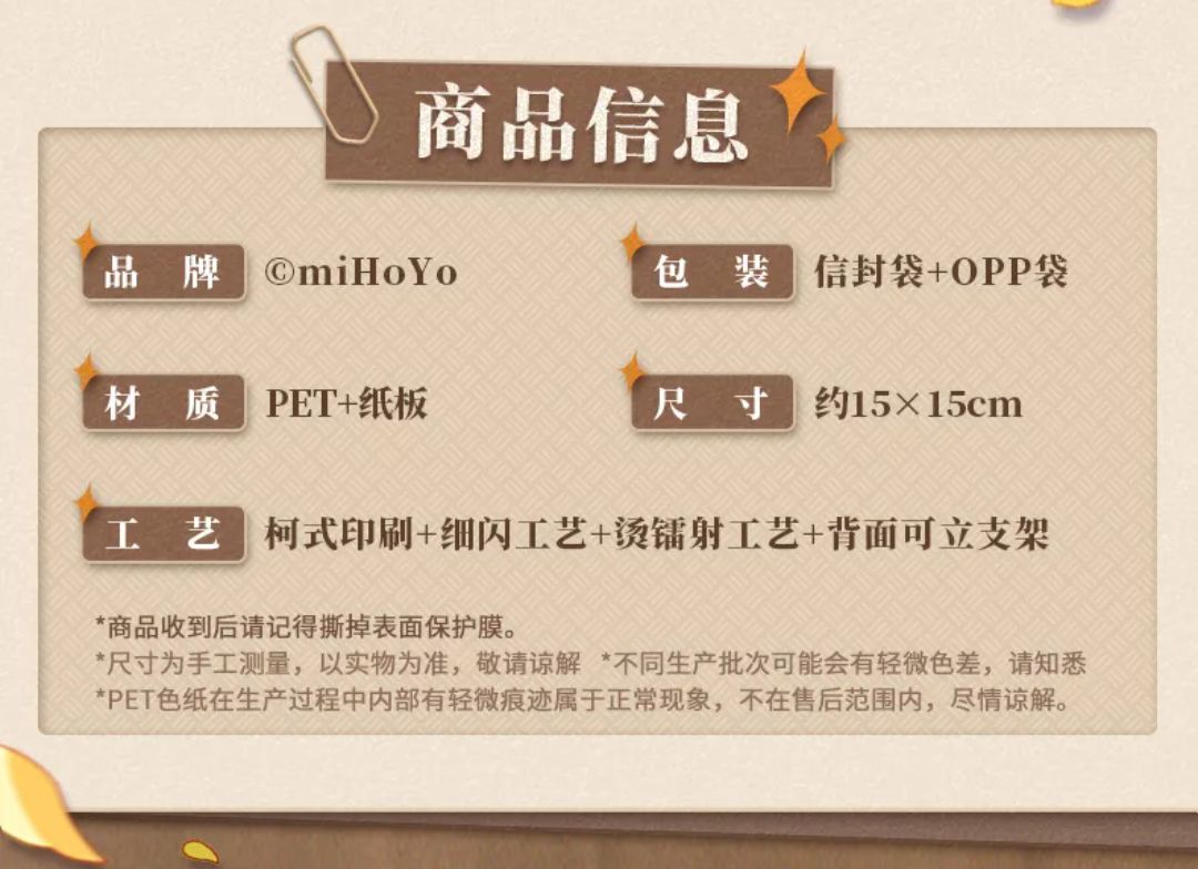PET色紙
