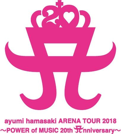 ARENA TOUR 2018 ～POWER of MUSIC 20th Anniversary～