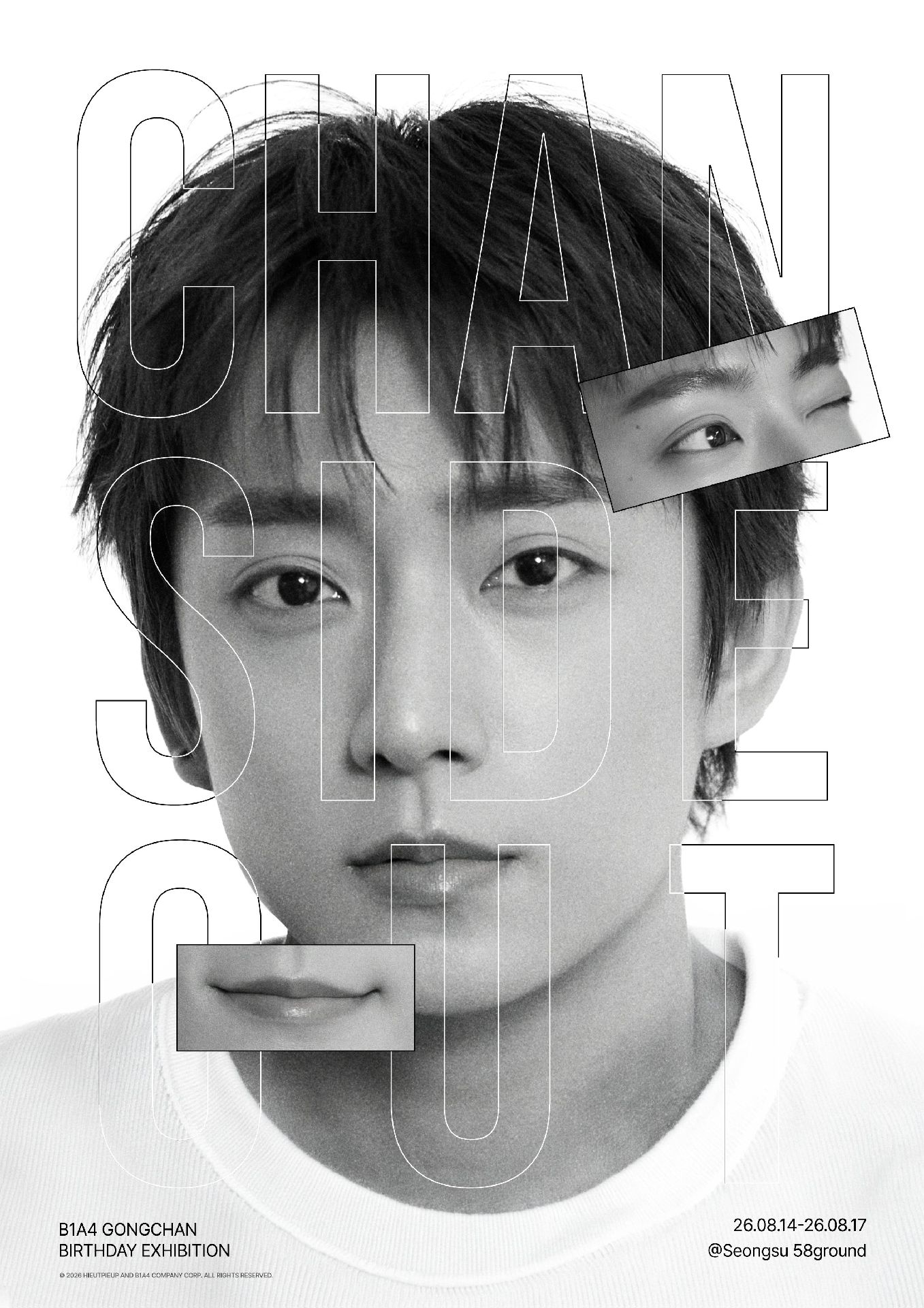 2026 GONGCHANPHOTO EXHIBITION