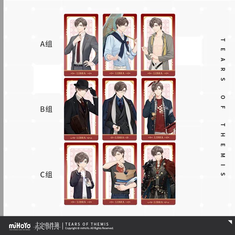 典藏卡套組 第二彈
