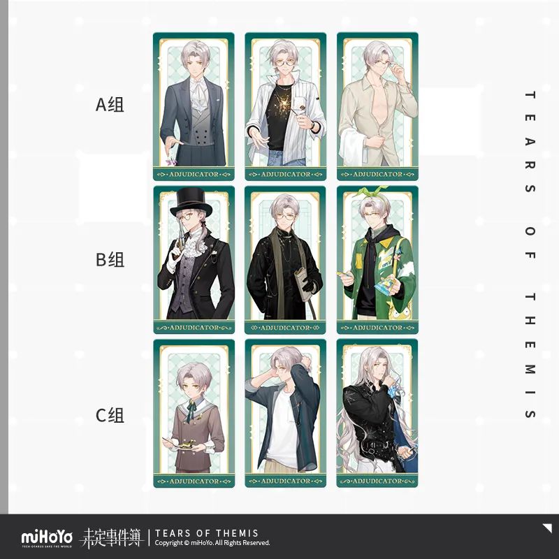 典藏卡套組 第二彈