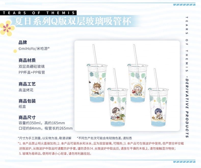 Q版雙層玻璃吸管杯