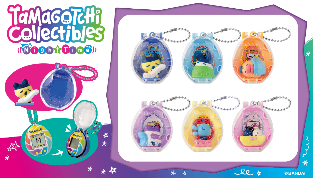 Tamagotchi Collectibles Night Time