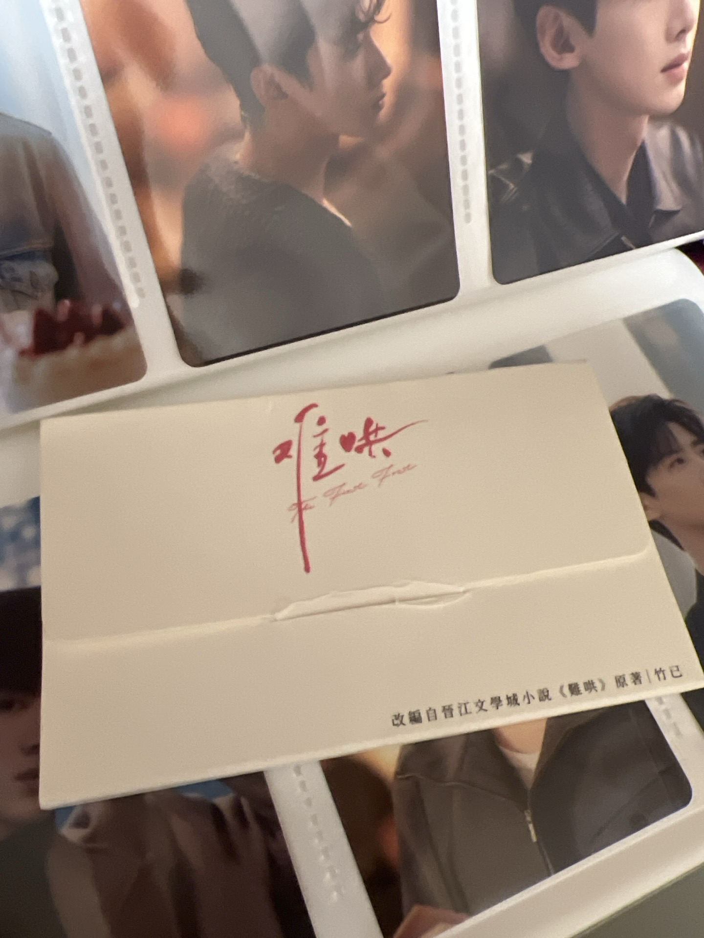 白敬亭難哄照片卡6張