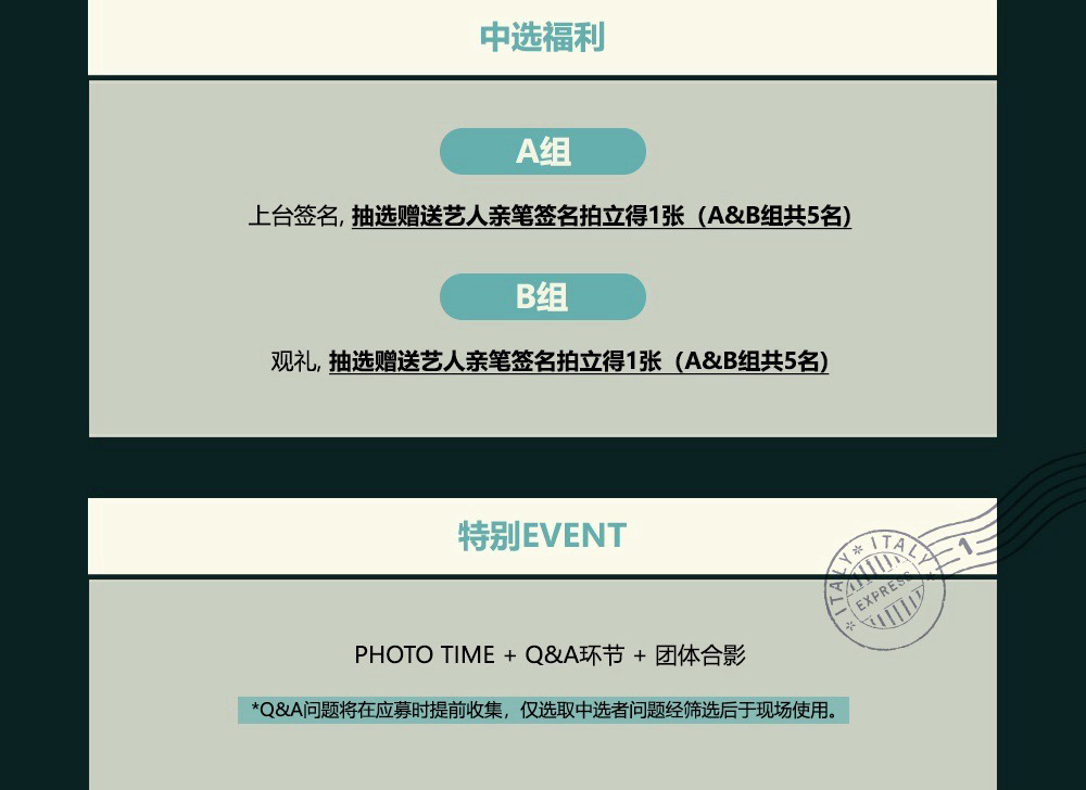 sr 1.0 上海 簽售卡
