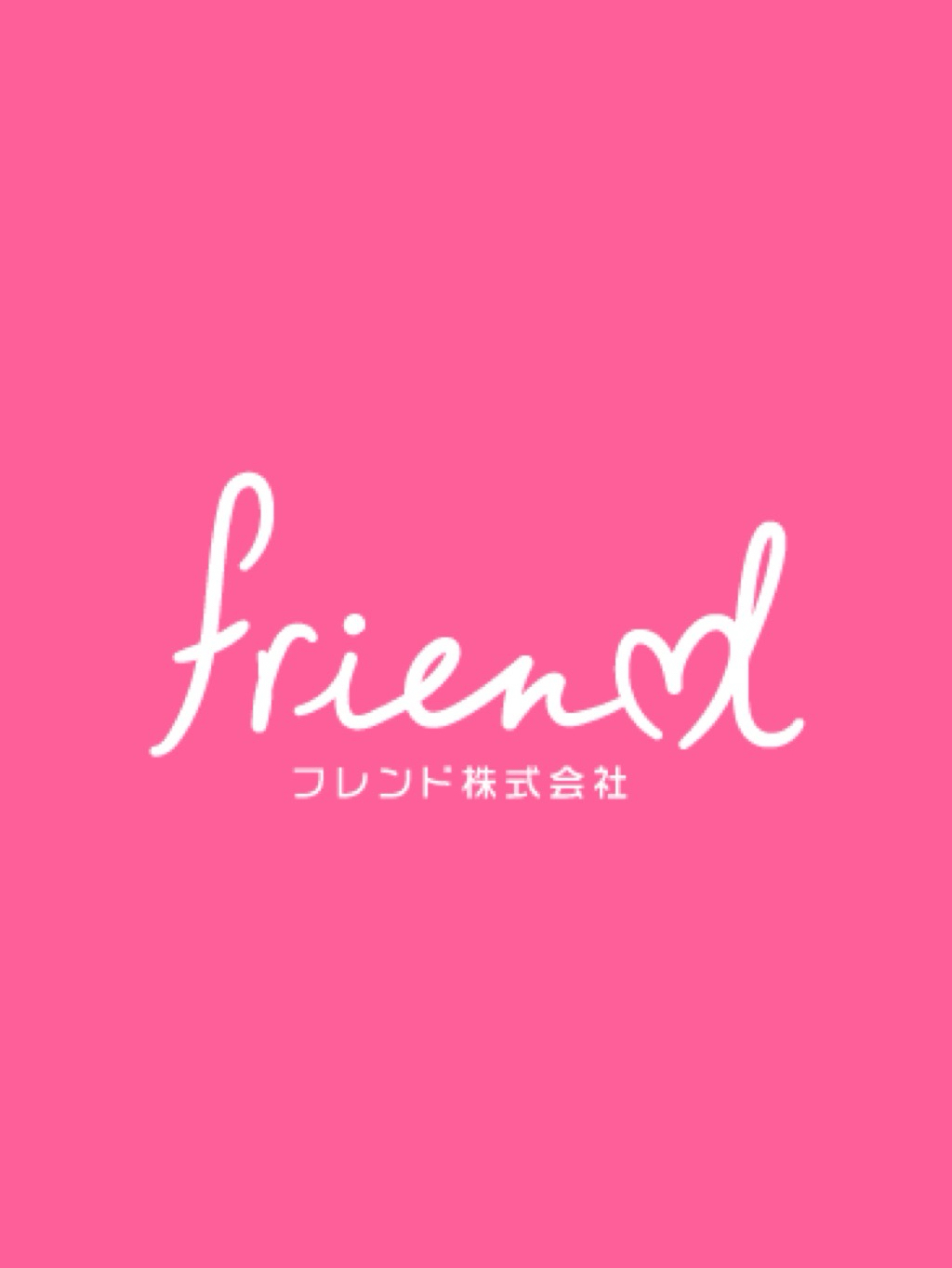 フレンド株式会社