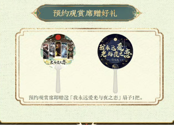 無料