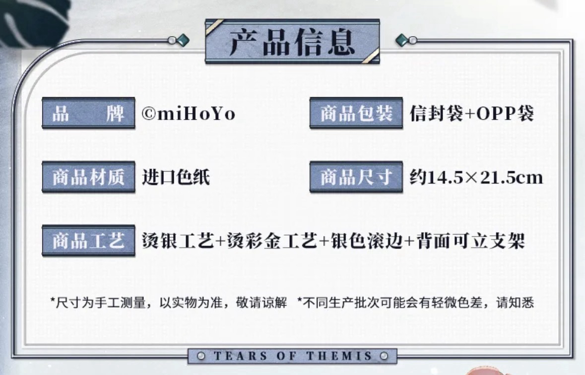 裝飾色紙