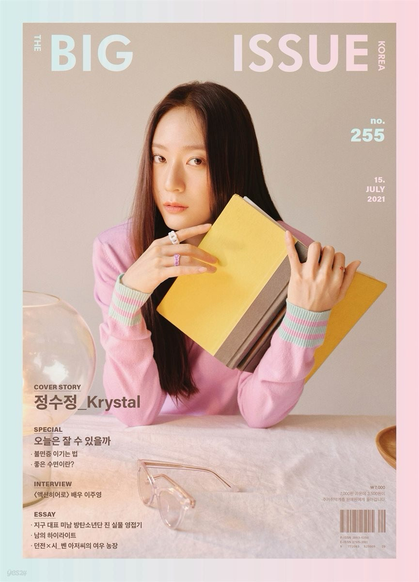 The Big Issue