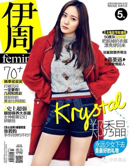 伊周 FEMINA