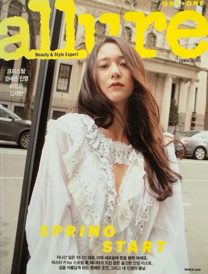 allure