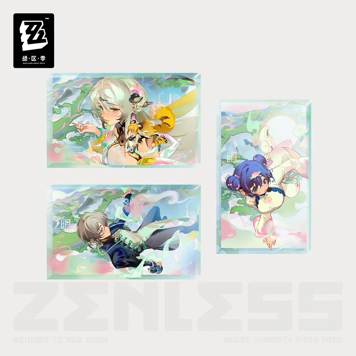 雲霞同歸處