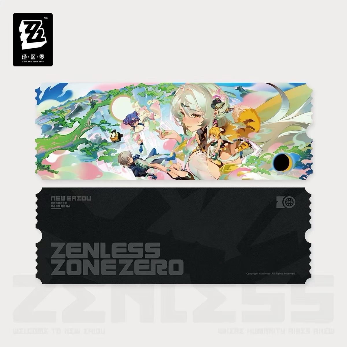 雲霞同歸處