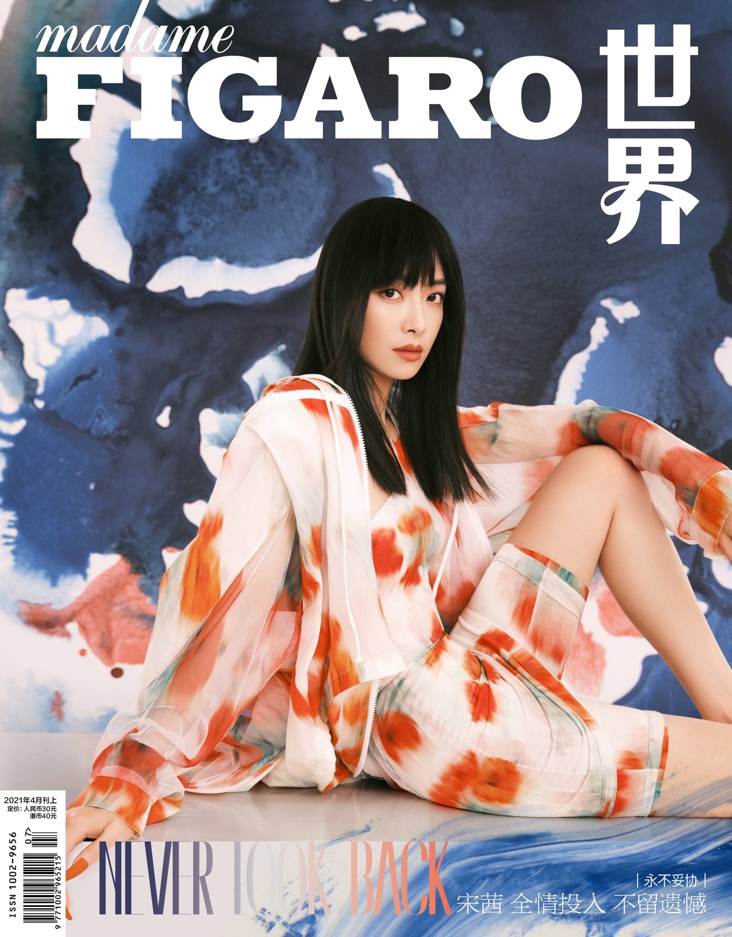 Madame Figaro