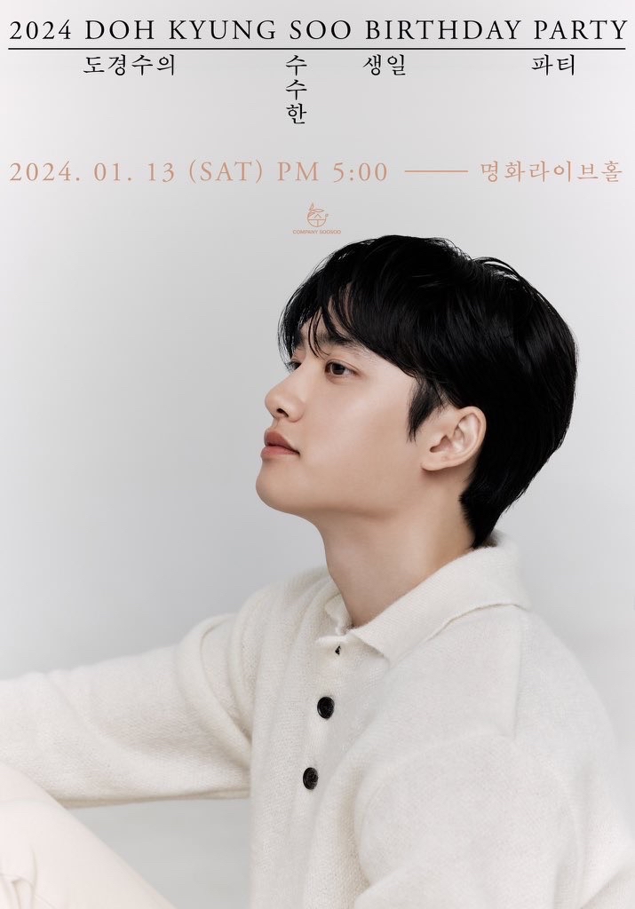 2024 DOH KYUNG SOO BIRTHDAY PARTY