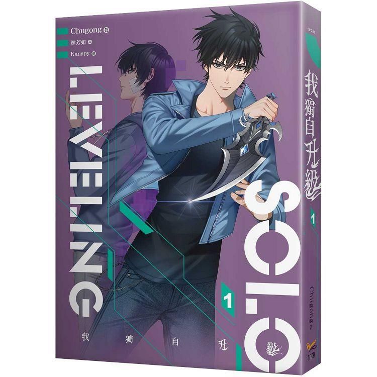繁中小說