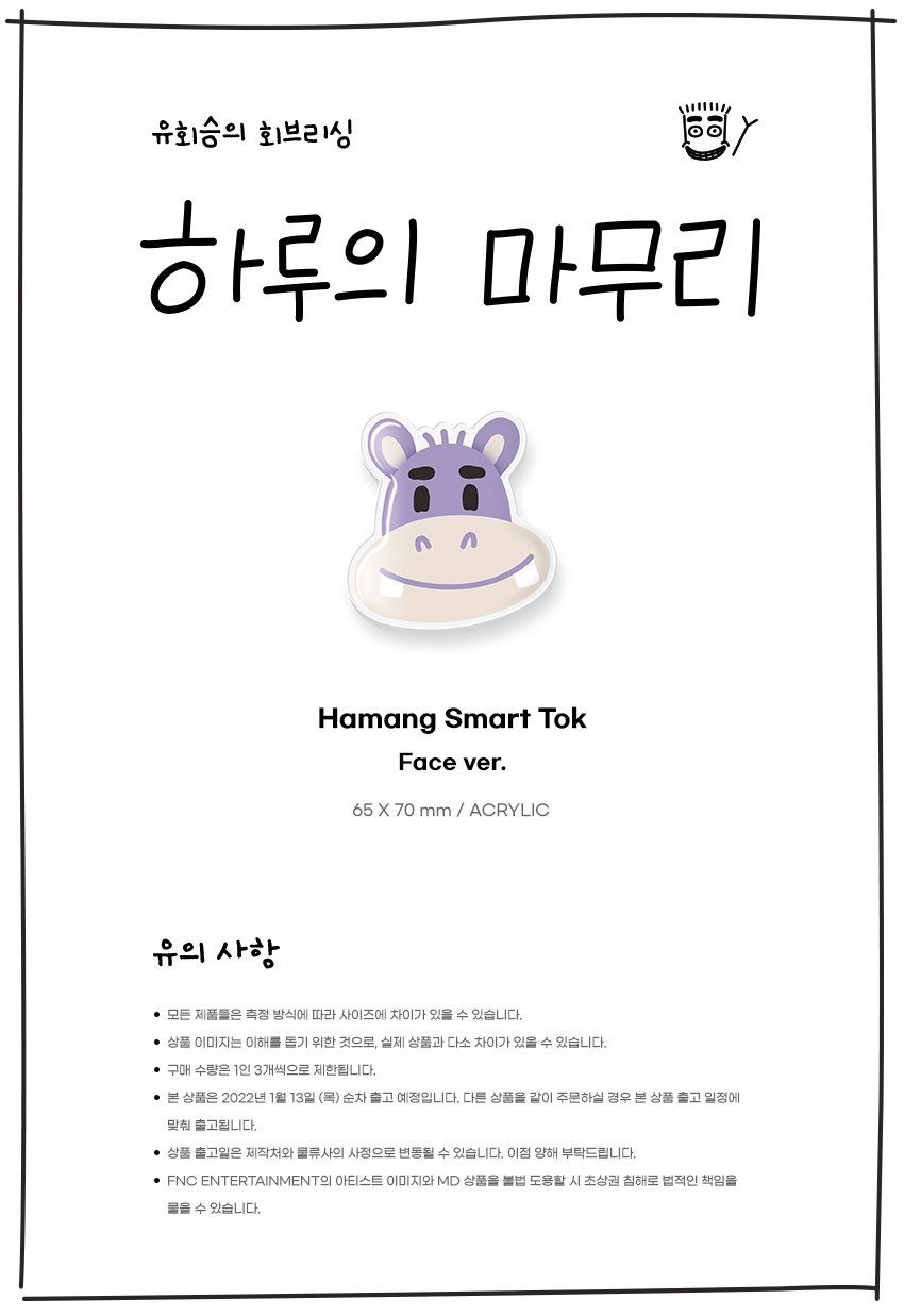 OFFICIAL MD VER. 2