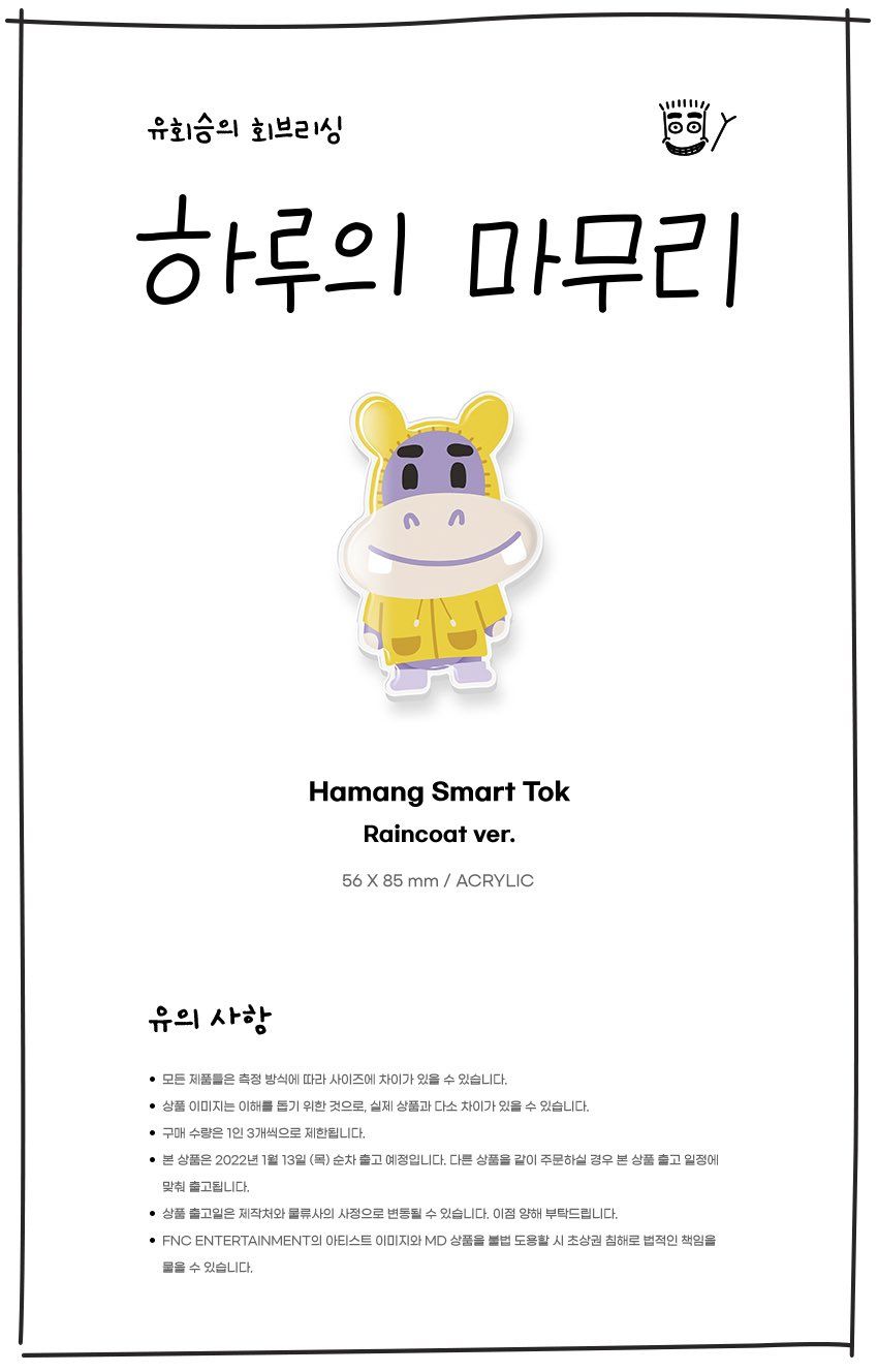 OFFICIAL MD VER. 2