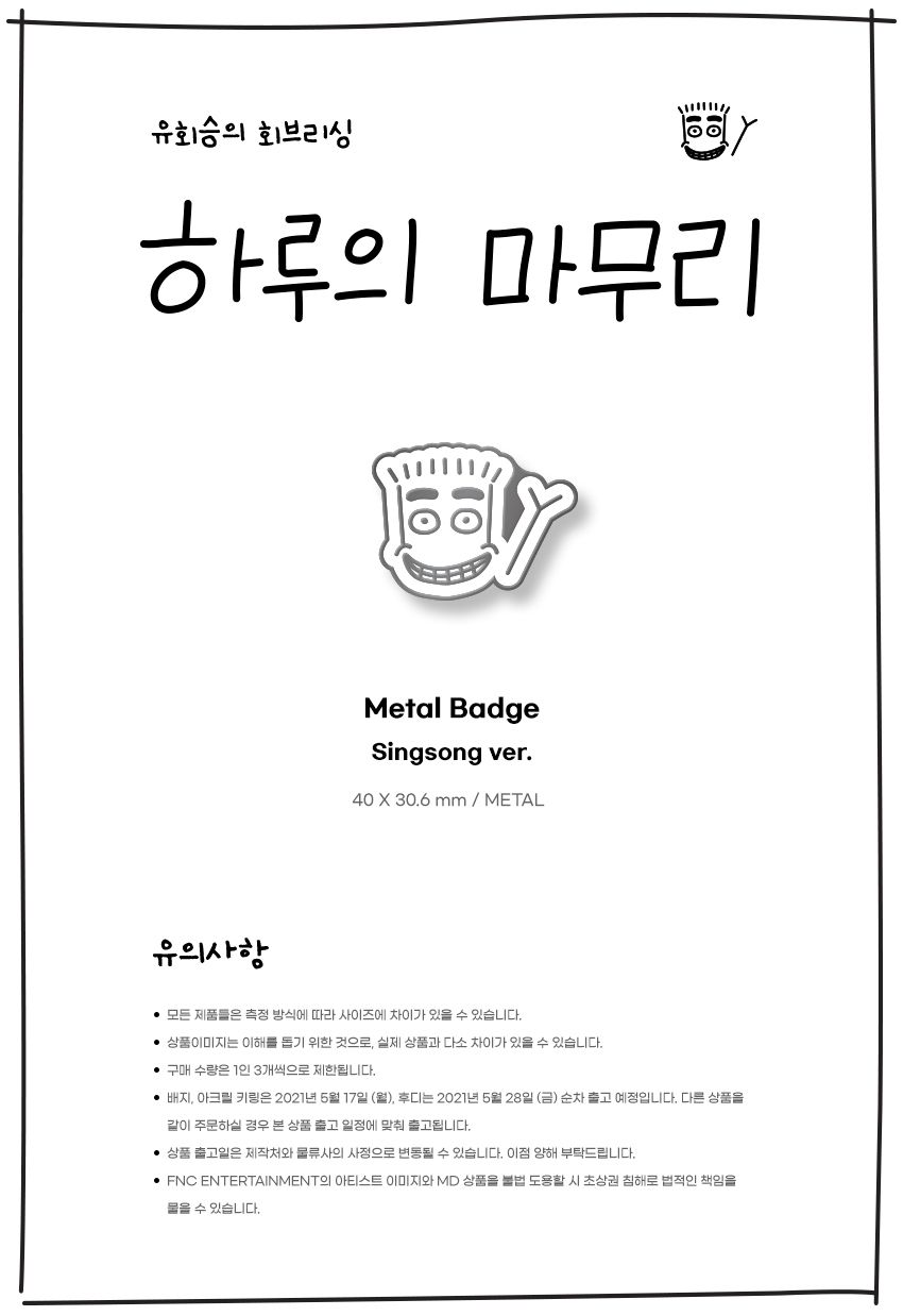 OFFICIAL MD VER. 1