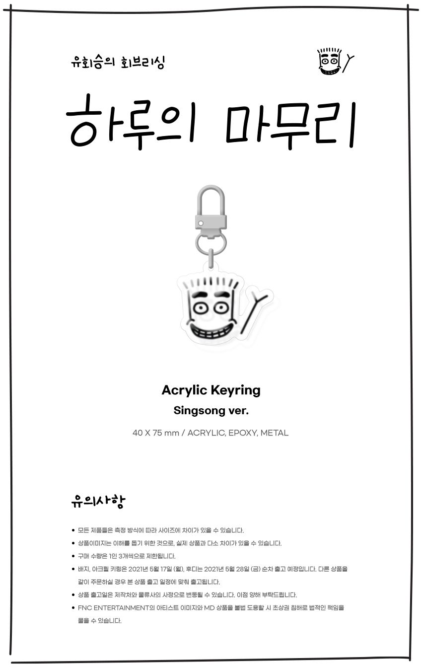 OFFICIAL MD VER. 1