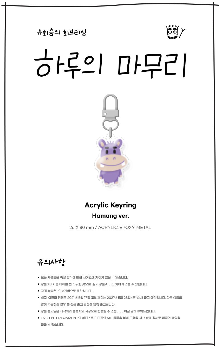OFFICIAL MD VER. 1