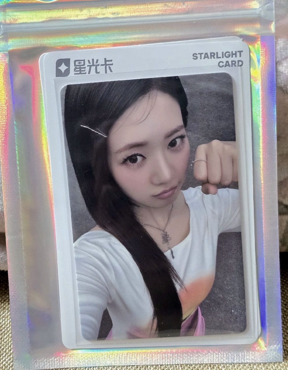 幸福的人選是茶仁