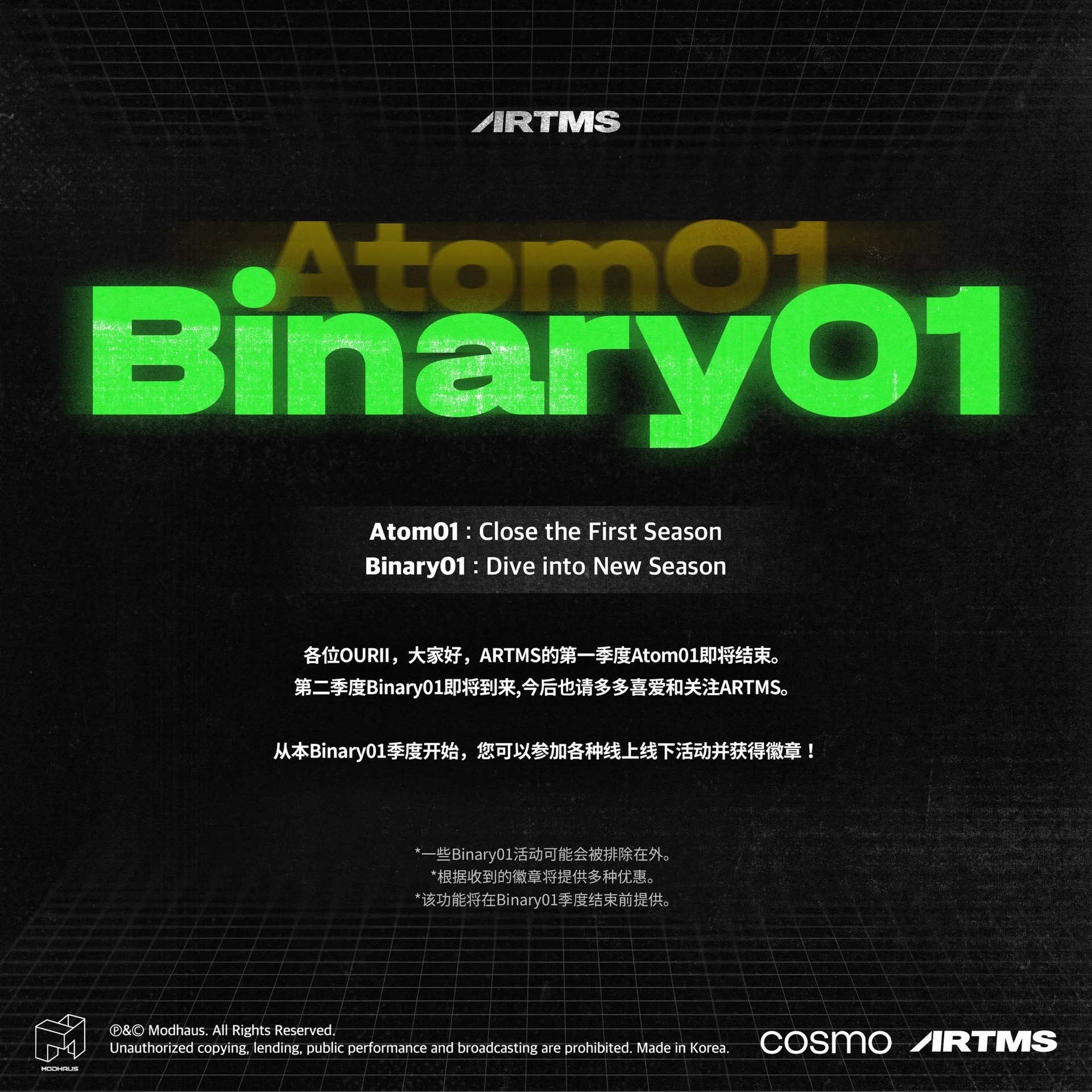 Atom01 Digital Objekt