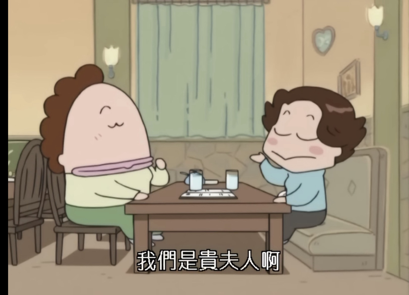 達倫