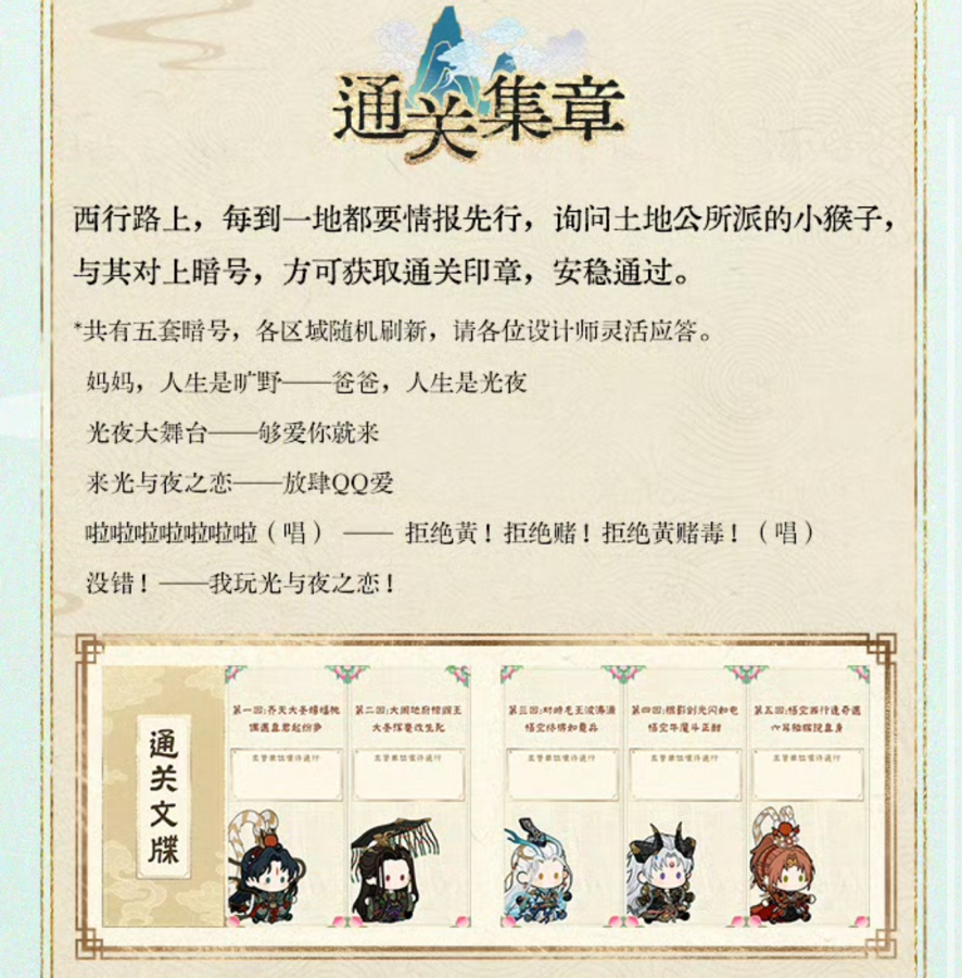 無料