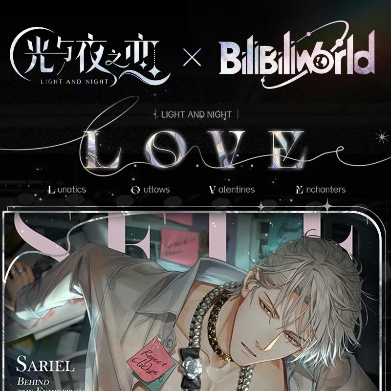 BilibiliWorld2025