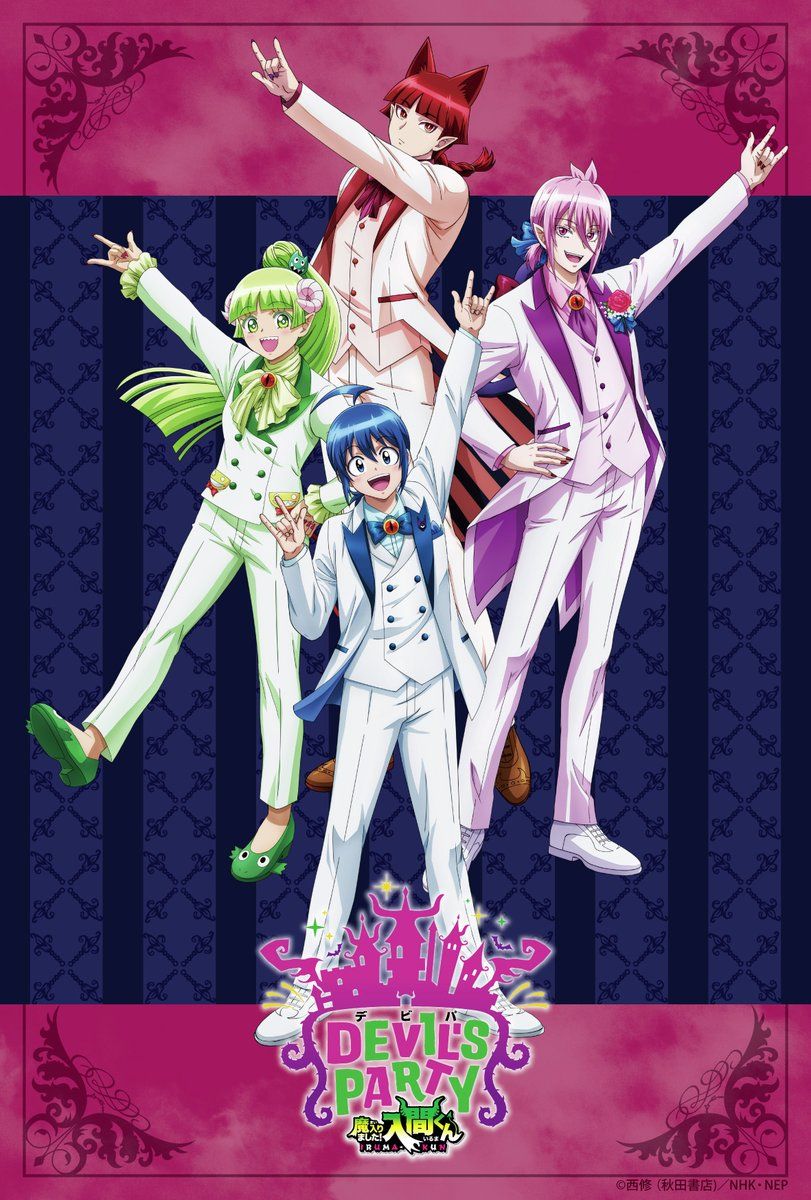 DEVIL’S PARTY！