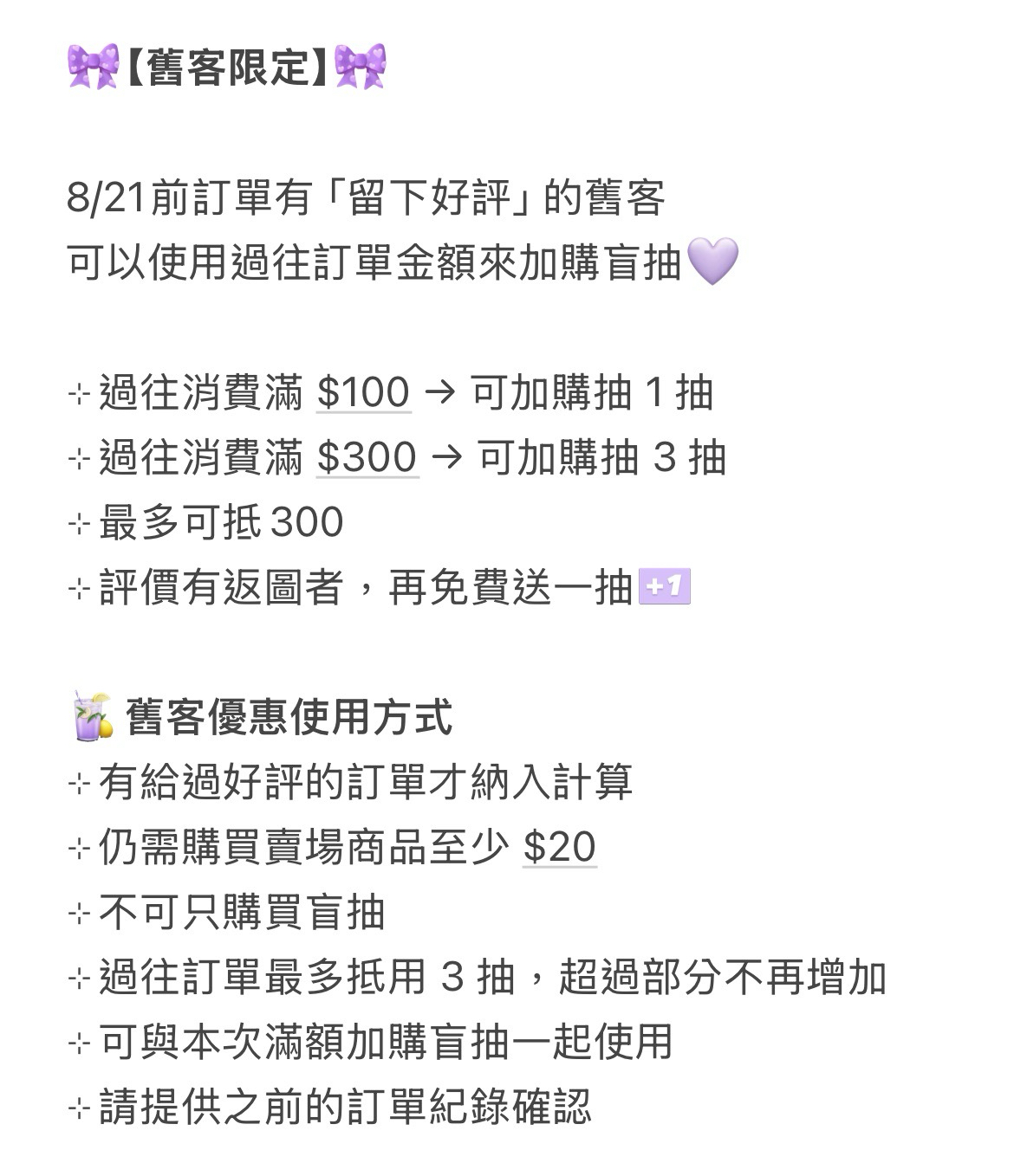 BTS小卡抽抽樂/盲抽/福袋