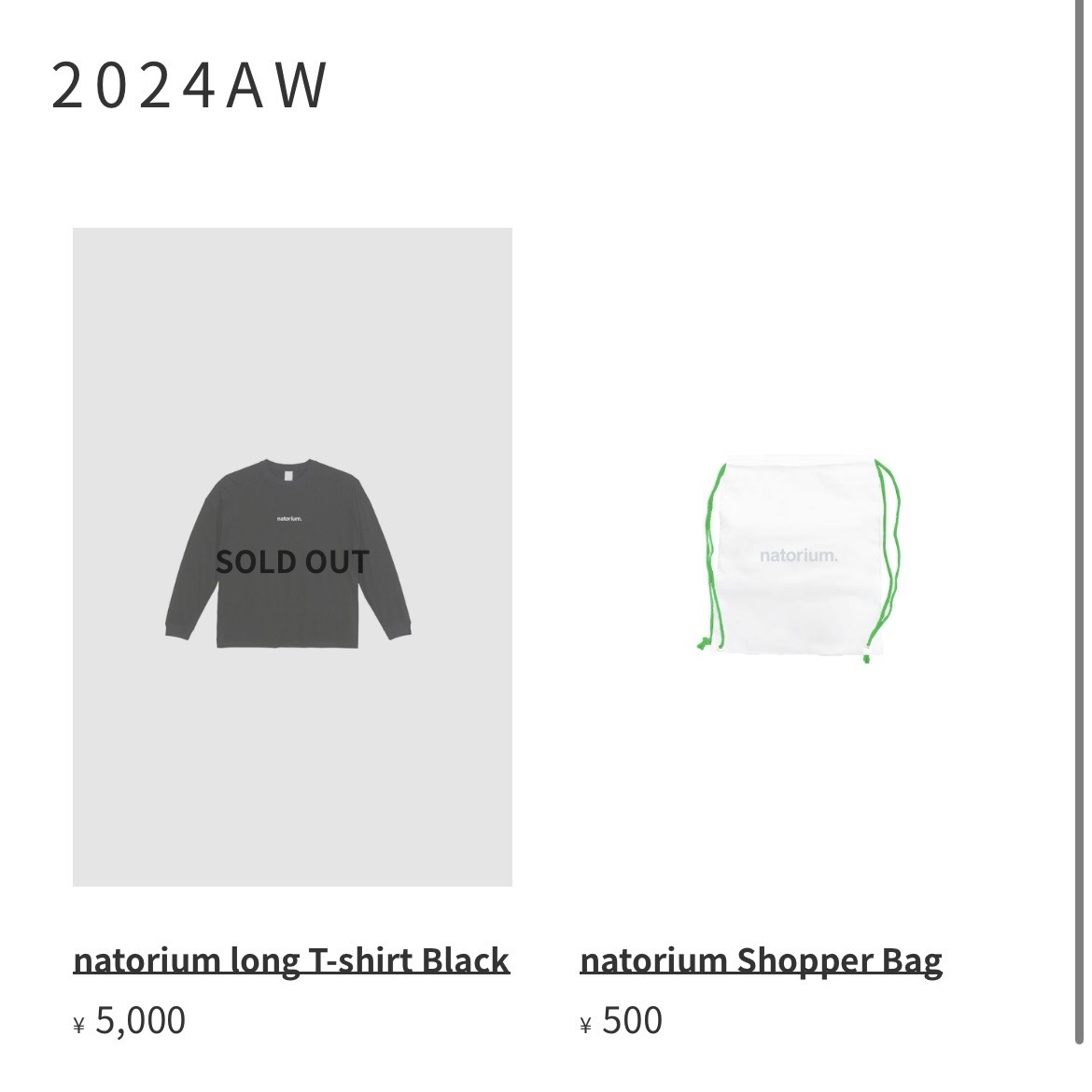 2024秋冬音樂節商品