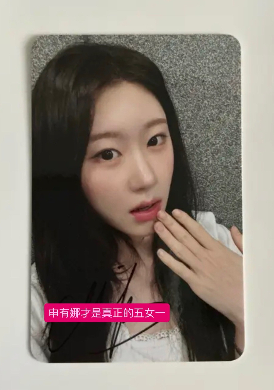 彩領 ms天吶領 親簽卡