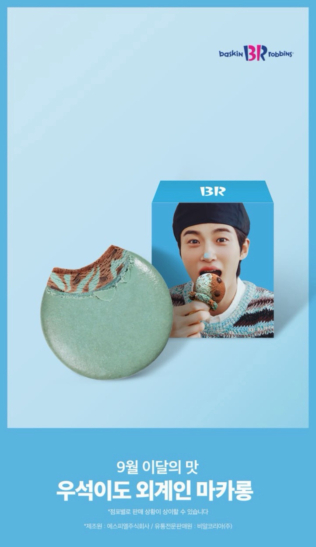 佑錫也是外星人
