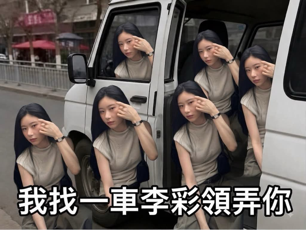 地瓜🍠