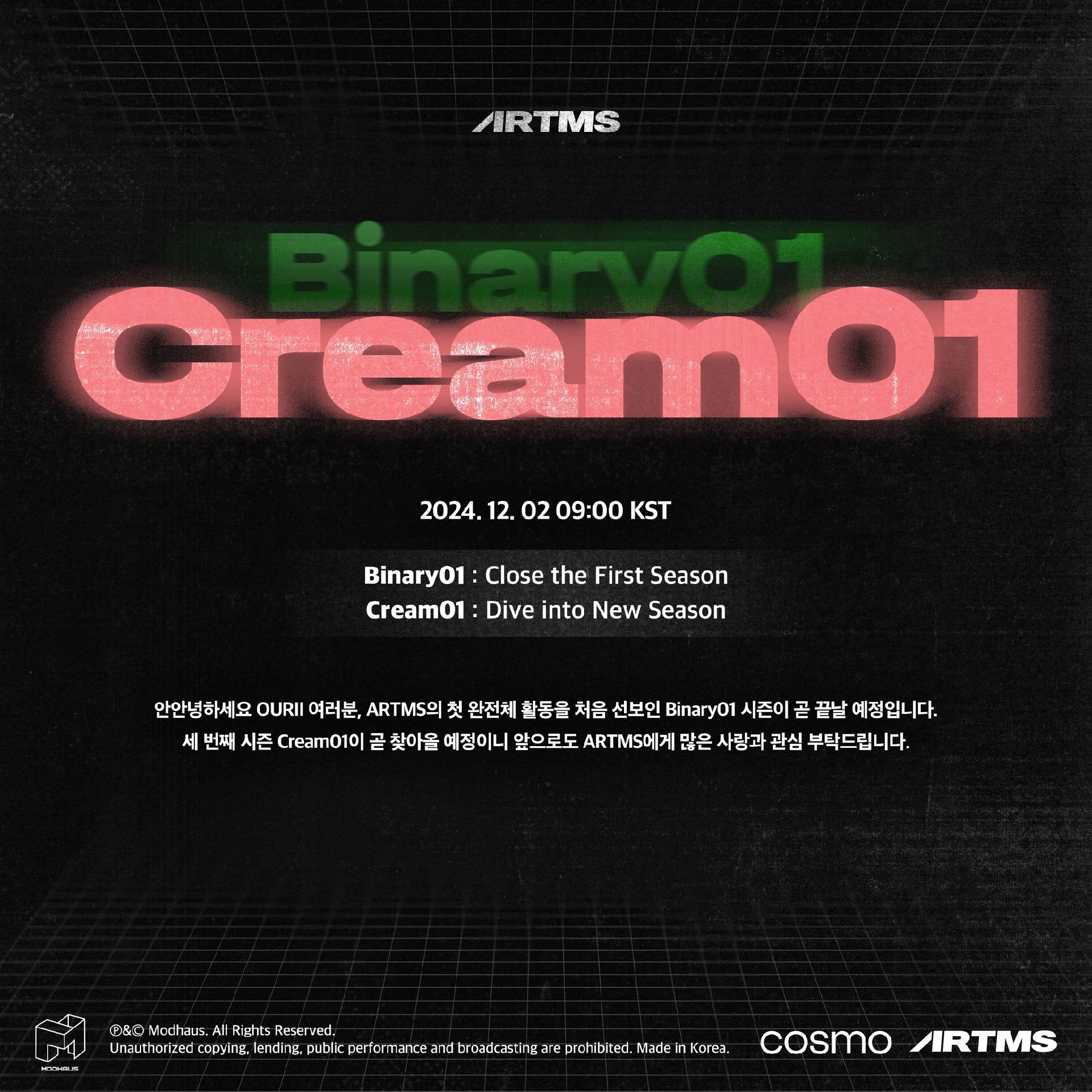 Cream01 Digital Object