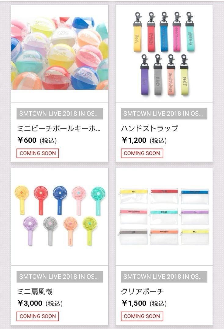 線上商店MD