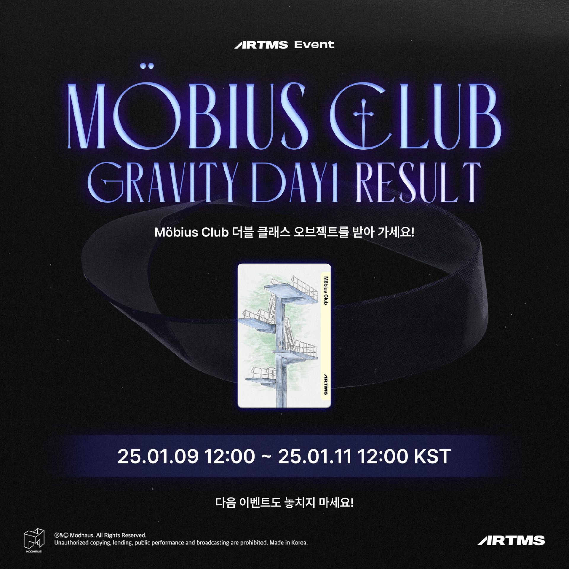 MÖBIUS CLUB 317Z-324Z