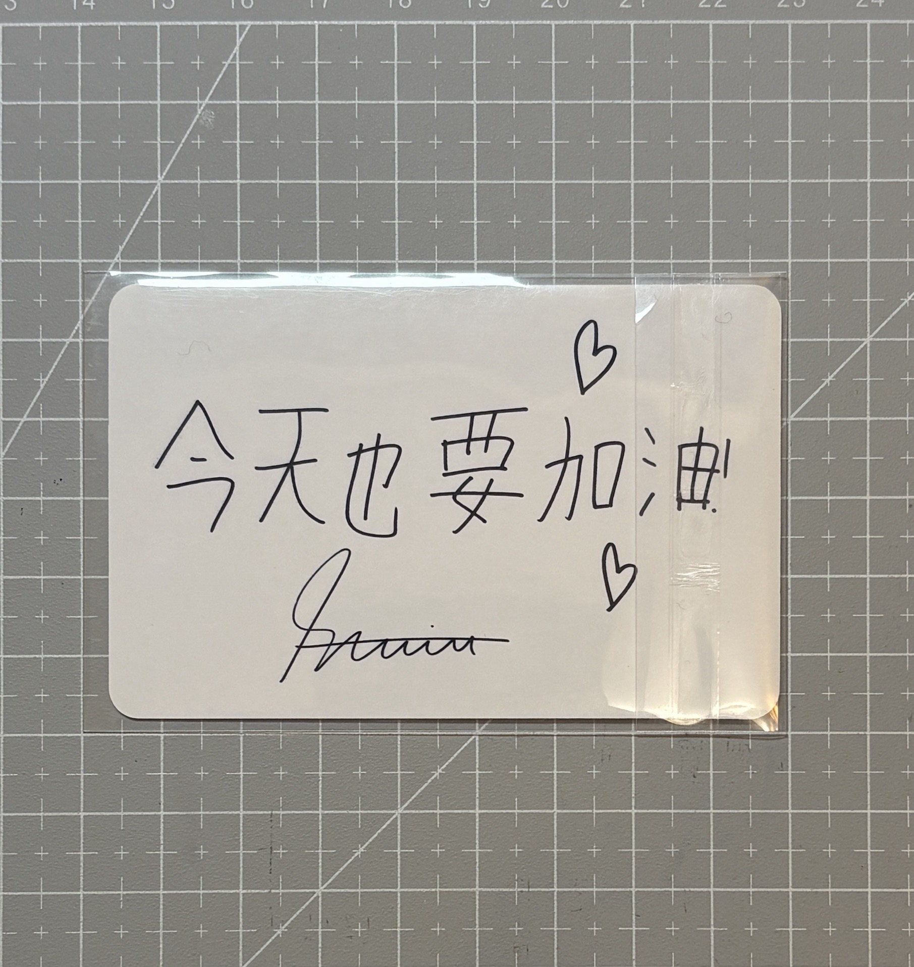 skz I am you 台壓金昇玟 中背