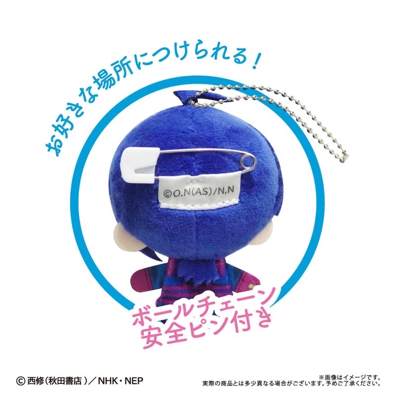 別針娃 プラッシュマスコット