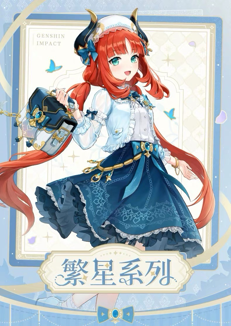 繁星系列