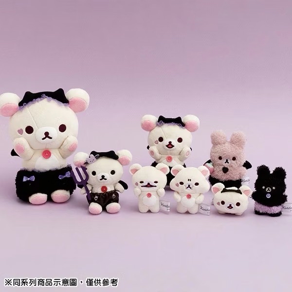 Korilakkuma's Little Devil Mood
